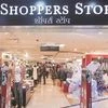 Shoppers Stop Q3 net profit at Rs 77.32 cr; sales up 33.82 ...