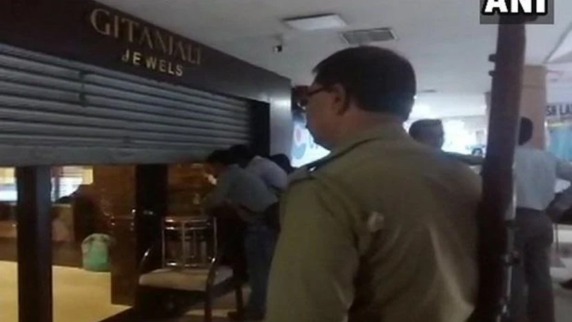 Gitanjali Gems Gitanjali Gems