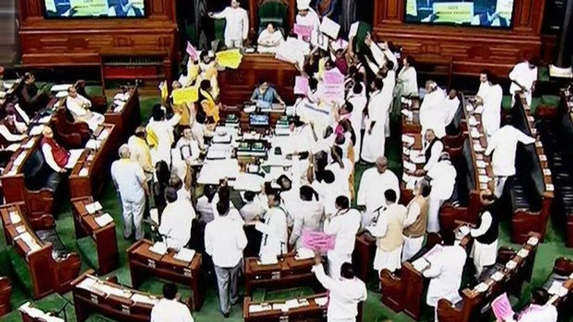 Parliament Parliament