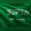 Saudi Arabia flag