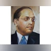 Dr B R Ambedkar 135th birth anniversary: 50+ inspiring quotes for students B R Ambedkar