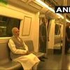 Modi in metro