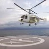 Helicopter