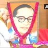ambedkar jayanti, amit shah, br ambedkar