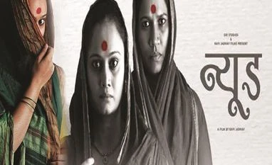 Regional push: Zee, Sony, Dharma line up releases in multiple languages Nude film