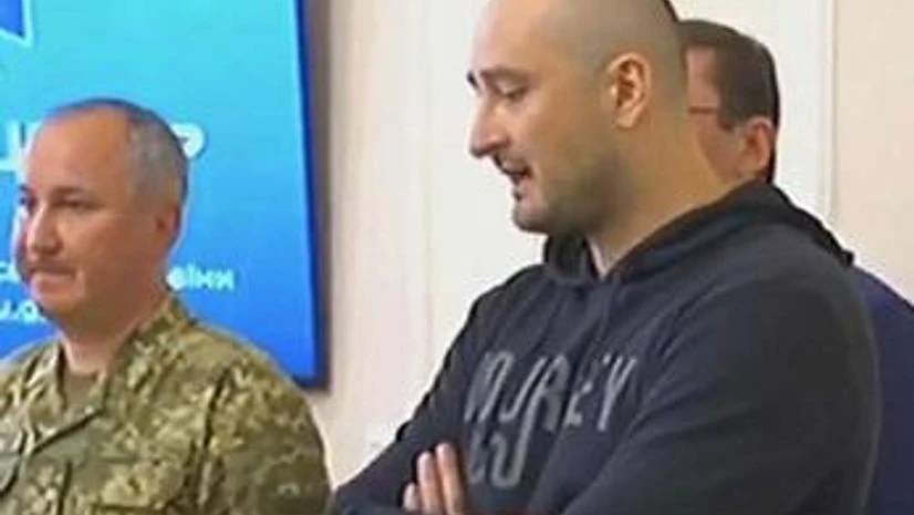 babchenko babchenko