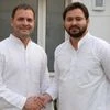 rahul gandhi, Tejashwi Yadav
