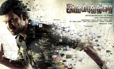 Cyber heists Cyber heists