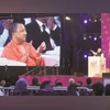 Yogi Adityanath, Narendra Modi, UP Investors Summit, UP CM Yogi Adityanath