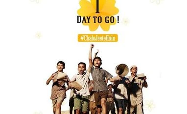 Amit Shah in Mumbai for film show on PM Modi's early life, meeting partymen Amit Shah , BJP President, bharatiya janata party, narendra modi, chalo jeete hain, mumbai, film screening, PM Modi, , Aanand L Rai , Mahaveer Jain, star network, hotstar, devendra fadnavis, Bhushan Kumar,T-Series,