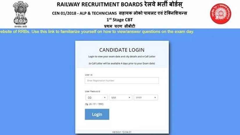 RRB Group C ALP, Technician admit card 2018 released: Check how to download RRB Group C ALP, Technician admit card 2018 released: Check how to download