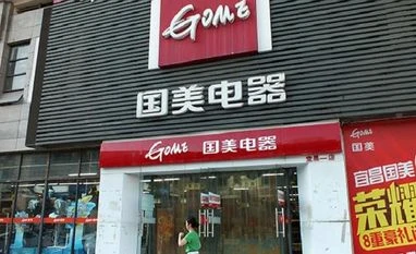 Chinese electronics retailer Gome to launch its branded products in India Gome