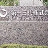 Petition will come up for hearing on Thursday