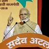 Narendra Modi, modi
