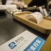 Alipay