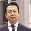 Meng Hongwei