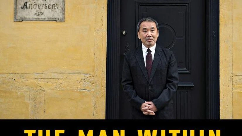 Haruki Murakami Haruki Murakami