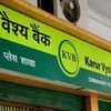 Karur Vysya Bank