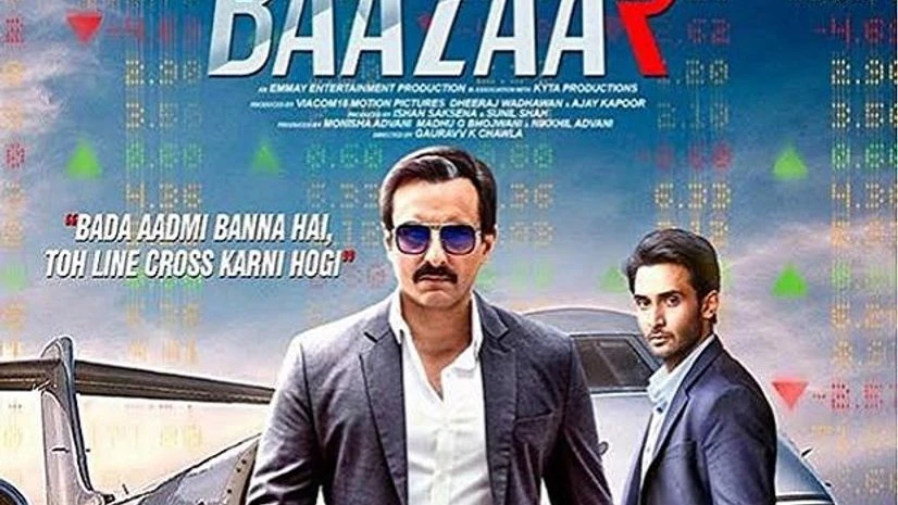 Photo: Twitter Photo: Twitter