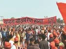 Dharam Sabha, VHP, Ram temple, Ayodhya Dharam Sabha, VHP, Ram temple, Ayodhya