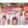 Congress starts putting up posters congratulating 'winners' of MP polls