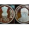 Rs 100 commemorative coin