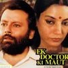 doctor ki maut