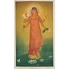 Abanindranath Tagore