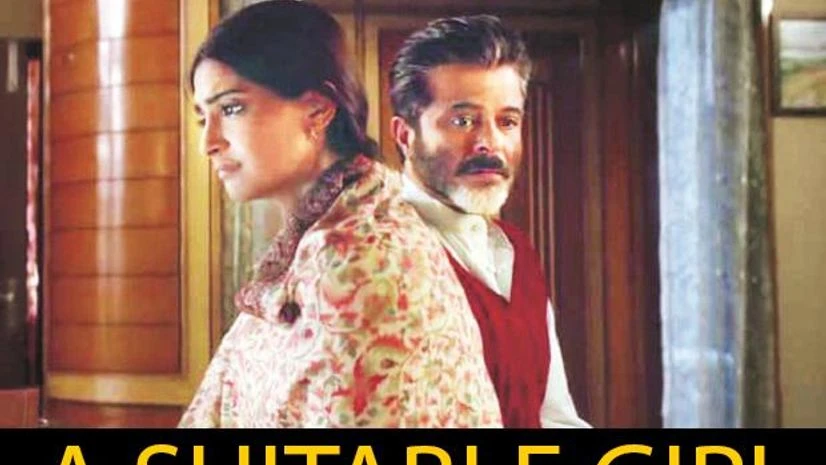 Ek Ladki Ko Dekha Toh Ek Ladki Ko Dekha Toh