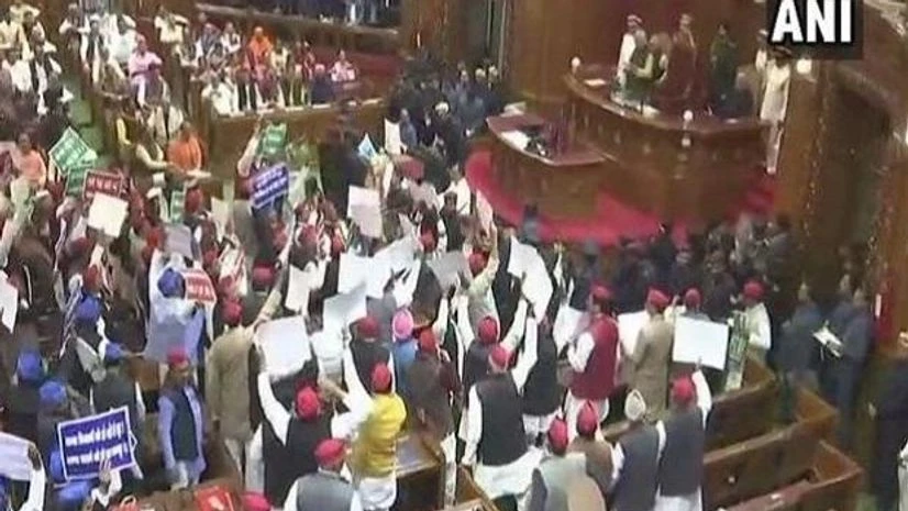 UP Assembly Budget Session UP Assembly Budget Session