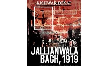 Jallianwala Bagh Jallianwala Bagh