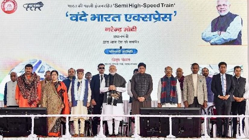 Vande Bharat Express Vande Bharat Express