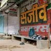 A view of the closed shops at a market during a bandh called to condemn the Pulwama terror attack, in Beawar, Monday, February 18, 2019