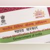 Aadhaar Card update 2025 Aadhaar Card update 2025
