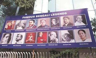 bengali legends bengali legends