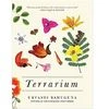 Terrarium book