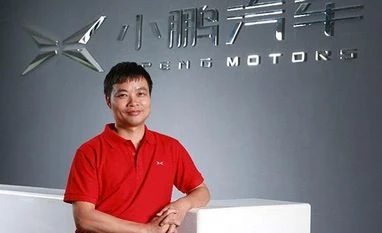 He Xiaopeng He Xiaopeng