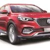 MG Motor SUV