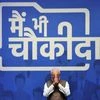Narendra Modi, maibhichowkidar. Photo: PTI
