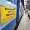 Andaman Express