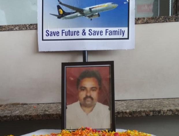 Jet Airways Jet Airways