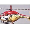 Private firms object to HAL's tender for naval utility helicopters