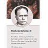 Mamata Banerjee and several top Trinamool leaders changed their Facebook and Twitter display picture (DP) with photographs of Ishwar Chandra Vidyasagar