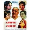 Hrishikesh Mukherjee’s Chupke Chupke