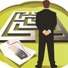 Doing away with charge levied on merchants may hurt PoS machines deployment