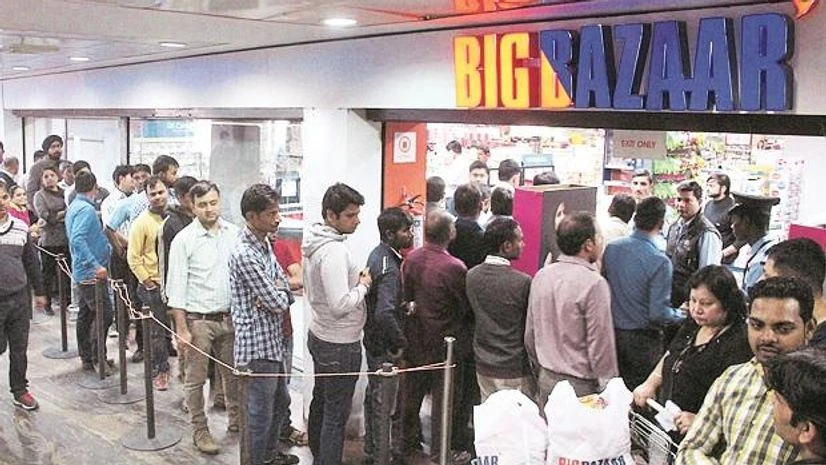 BigBazaar, Future Group, Future Retail BigBazaar, Future Group, Future Retail