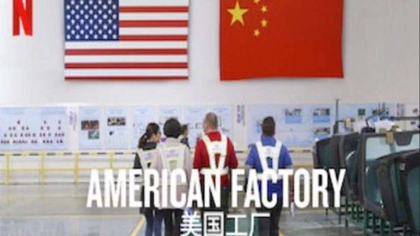 A screen grab of American factory. Credits: Netflix.in A screen grab of American factory. Credits: Netflix.in