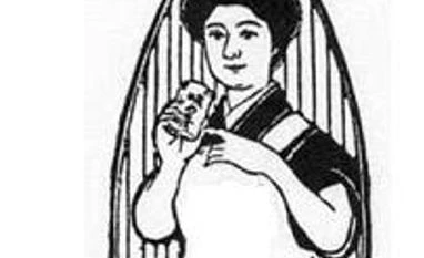 The Strategist Quiz #631 chart