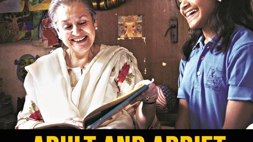 grandmother grandmother