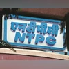 NTPC